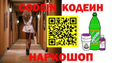 гидра Краснознаменск