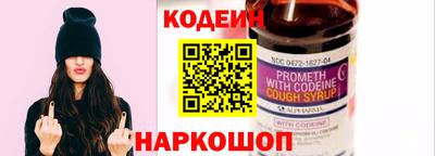 гидра Краснознаменск