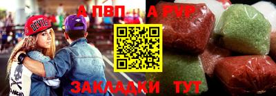 jwh Краснокаменск