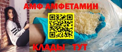 гидра Краснознаменск