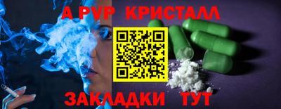 jwh Краснокаменск