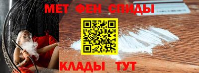 jwh Краснокаменск