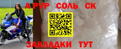 jwh Краснокаменск