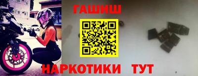 спиды Краснодар