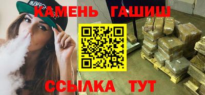 гидра Краснознаменск