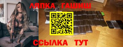 спиды Краснодар