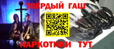 гидра Краснознаменск