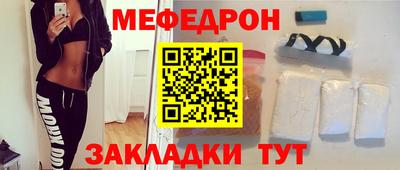 jwh Краснокаменск