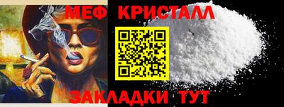 jwh Краснокаменск
