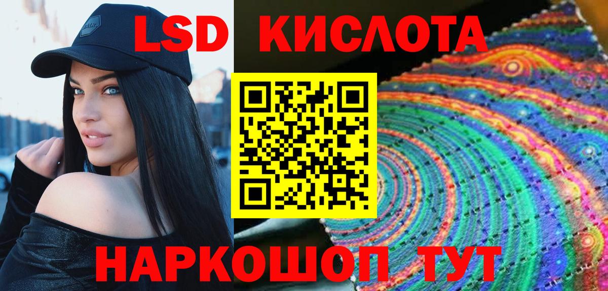 LSD-25 экстази ecstasy  Вход с VPN  ЛСД экстази ecstasy  Скопин 