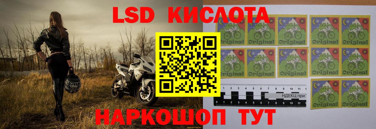 LSD-25 экстази кислота Скопин