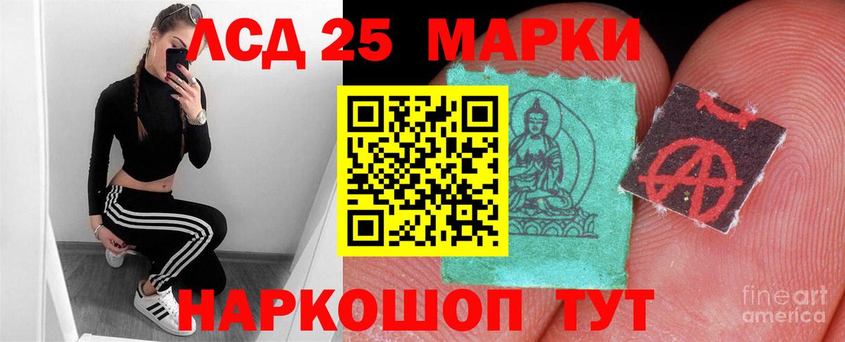 БУТИРАТ Скопин