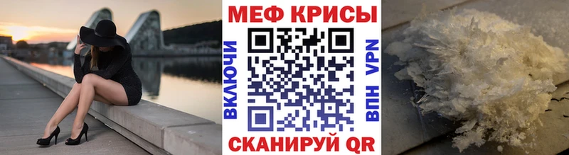 Мефедрон VHQ  hydra маркетплейс  Скопин 