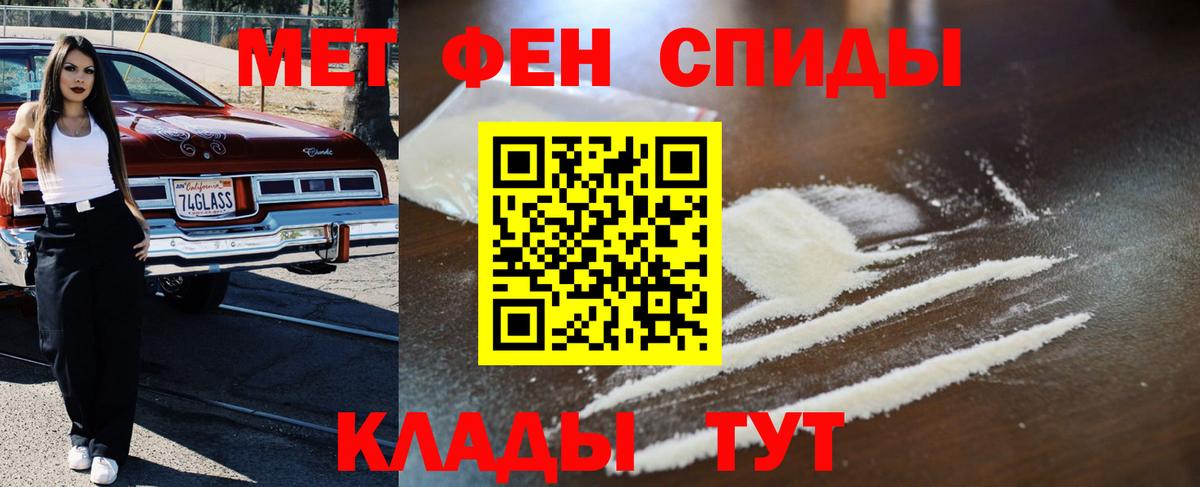 Скопин  Метамфетамин Methamphetamine  Вход с VPN 