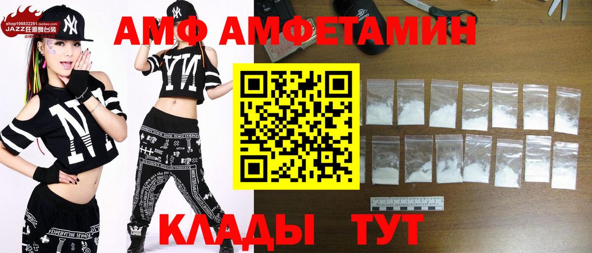 Метамфетамин кристалл Скопин