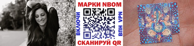 Марки N-bome 1,5мг  KRAKEN ссылки  Скопин 