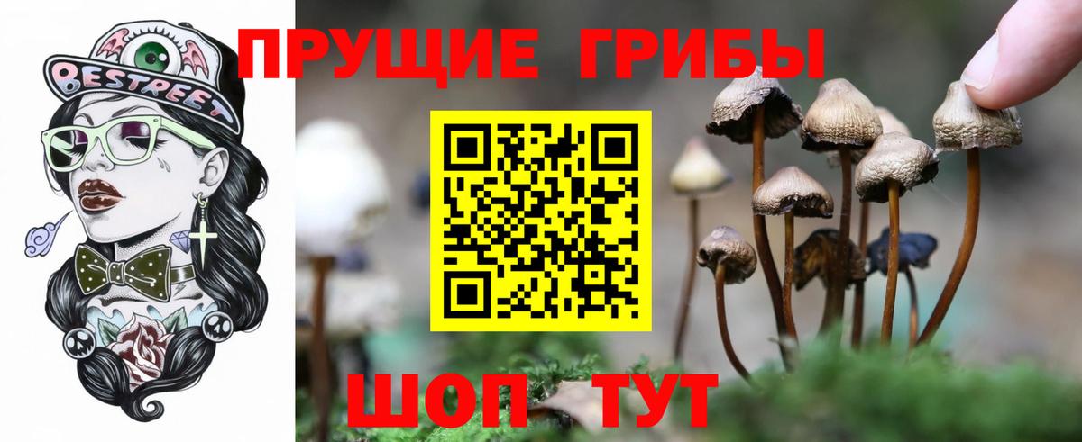 ГАШИШ  МАРИХУАНА  Alpha PVP СОЛЬ   Метамфетамин  МЕФ  ГАШИШ  Вход с VPN  Скопин  Мефедрон кристаллы 